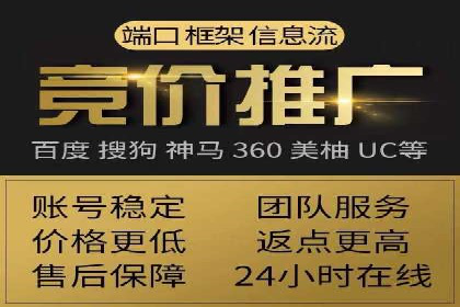 SEM托管代运营助力企业高效营销