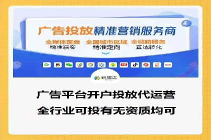 SEM服务公司助力电商增长案例
